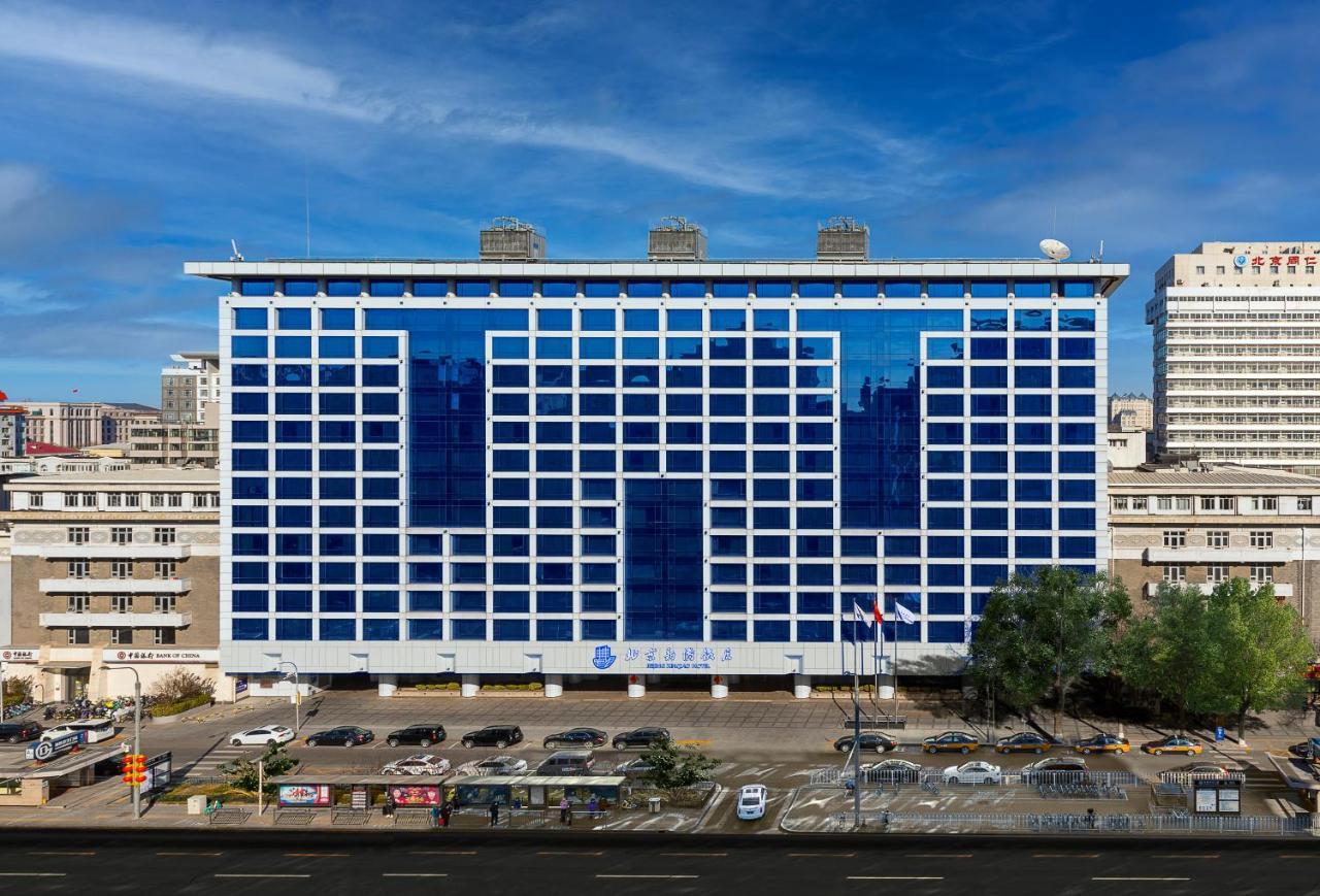 Beijing Xinqiao Hotel מראה חיצוני תמונה